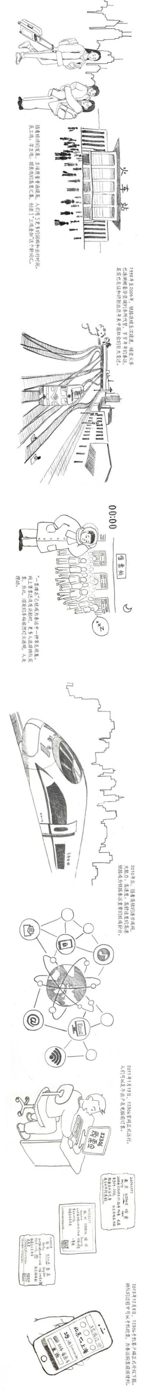 �����ӻ�����Ȫˮ��һ�ð��� С�Ƴ����㿴�����˱�Ǩ