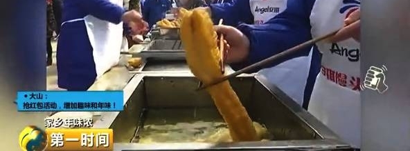 这个小镇靠炸油条生意,一年挣回9个亿