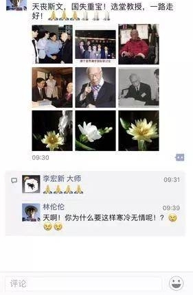 ��ѧ��ʦ���������������賿ȥ����Ե�����е�������