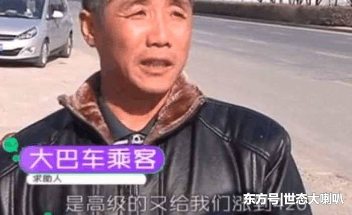 乘客坐长途大巴回家,司机半路途中加两次价,司机:不交钱就下车