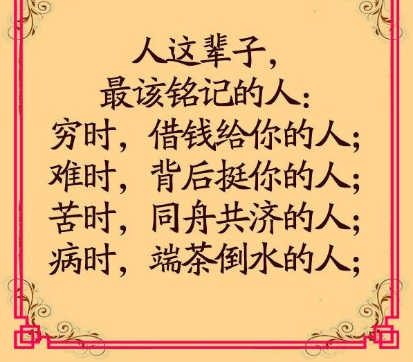 ���ˣ�����������������ĪҪ���Լ�����֪������