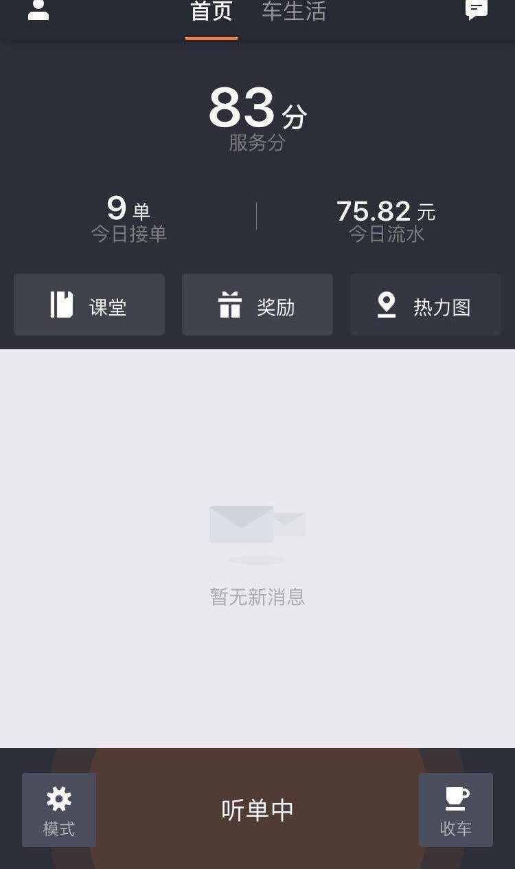 �ε�˾�����ڸ�˭�����£��ó��������������ֵ�ø�����
