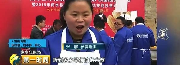 这个小镇靠炸油条生意,一年挣回9个亿