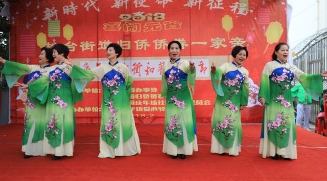 温州海外归侨侨眷共庆元宵