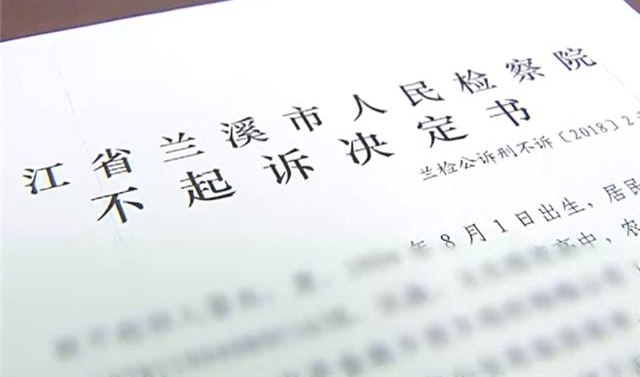 23岁小伙耍滑头利用“黑科技”抓娃娃误入歧途