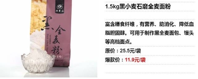 福利情报站 | 龙门蒸汽火锅、童兴记包子铺、文家老铺……