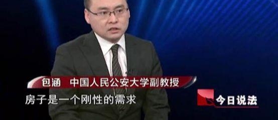8000元钱1套房,上千人前来购买!骗局揭开,她却声称是在做好事……