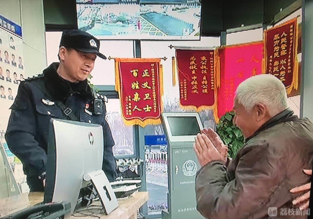 �����ҵĺ��񾯣���Ҫлл�㣡