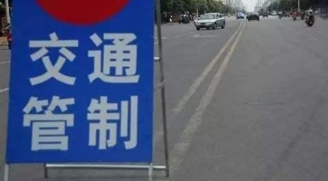 ����9����������һ���н�ͨ����