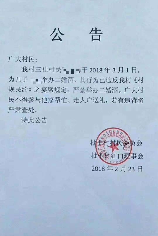 ���ӽ���类��ί��Ȱ�� Ҫ����񲻵ò��� ���ѣ���������