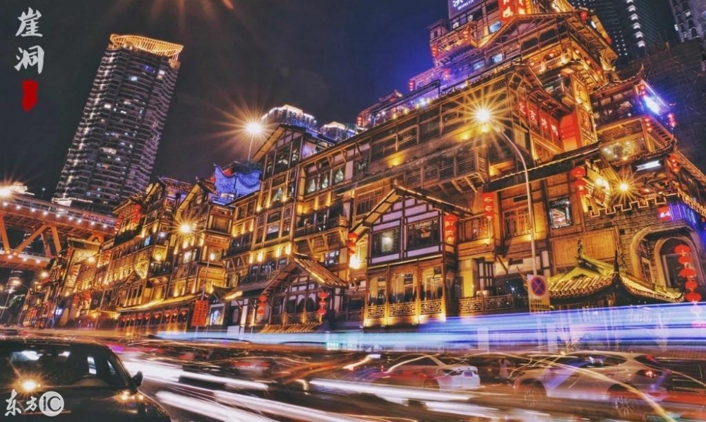 留住现代都市里渐渐消失的雾都记忆,街头巷尾寻味老重庆