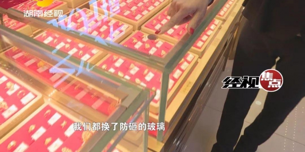 蒙面男夜闯珠宝店12分钟洗劫30万珠宝 自称喝醉了