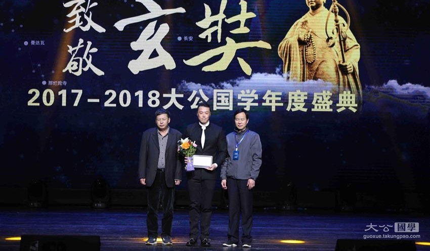���¾����� 2017��2018�󹫹�ѧ���ʢ�䡱�����ڱ�����ԺԲ������