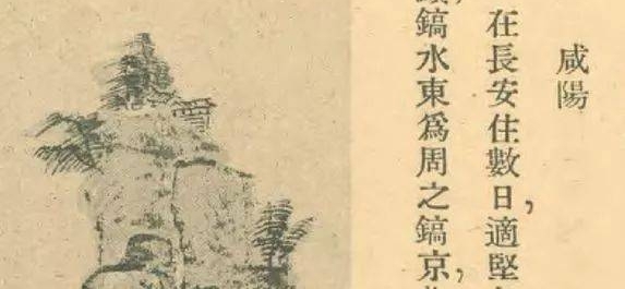 1934�꣬���������ù�֮��