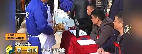 这个小镇靠炸油条生意,一年挣回9个亿