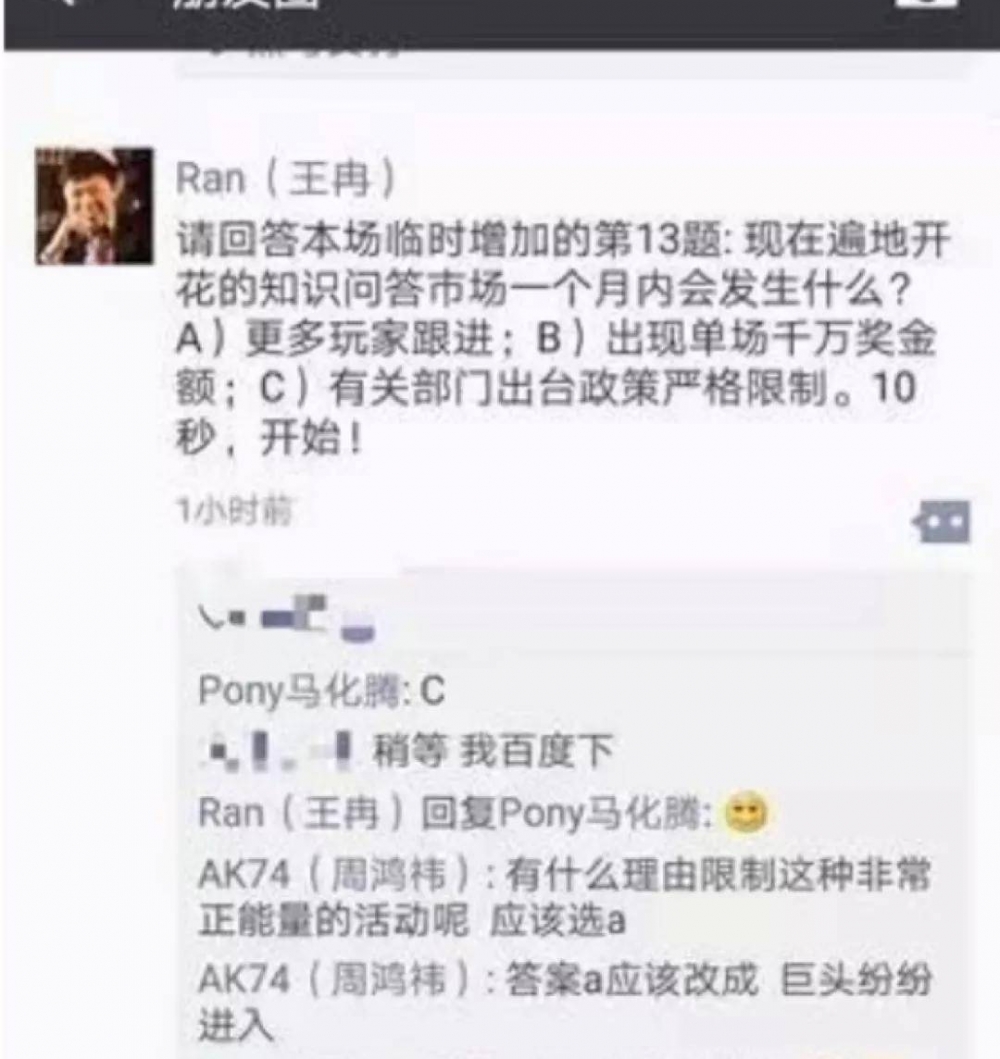 ����ƽֱ̨������׷����� ȫ�����ַܾ�֪ͨ����׼���ꡱ