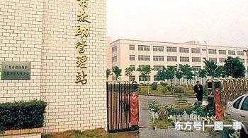 女子因车祸被认定死亡, 15年后再次现身!