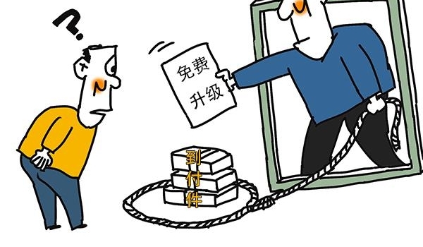 警企合作觅线索 青浦警方捣毁一“到付件”电信诈骗窝点