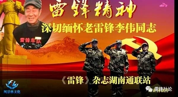 �����廳���׷���ΰͬ־