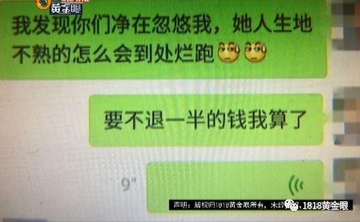 ���ܺ󣬺���С���롰GPS��λ��Ů�ѣ�ȴ����ʱ����ݸʱ�����գ�