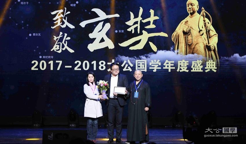 ���¾����� 2017��2018�󹫹�ѧ���ʢ�䡱�����ڱ�����ԺԲ������