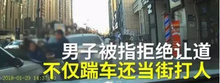 女司机人行道开车按喇叭,车被踹人挨打,网友居然这样说……