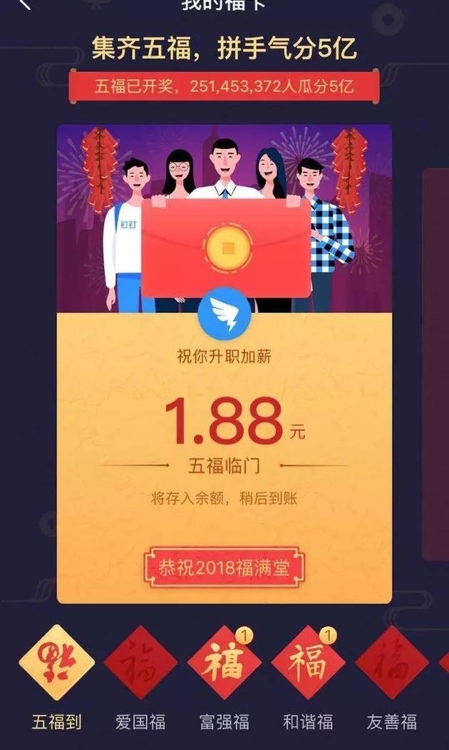 ֧�������帣:2.5���˷�5��Ԫ Ϊ�δ�һ���ôƴ��