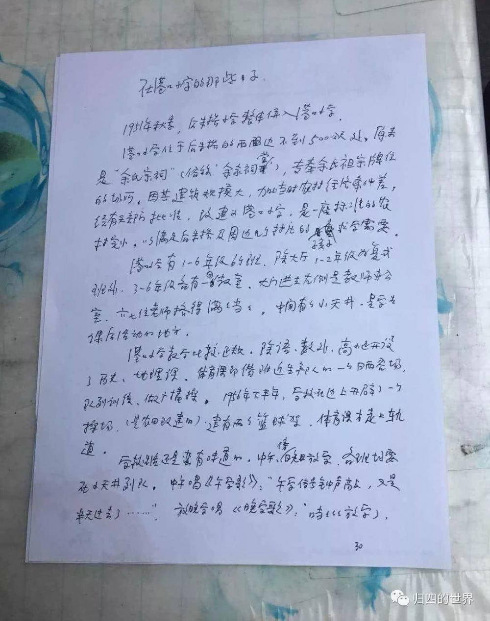 ڸۿСѧЩ