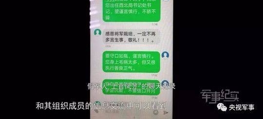 年度戏精!男子自称“国务院参事”,被抓时还在演戏
