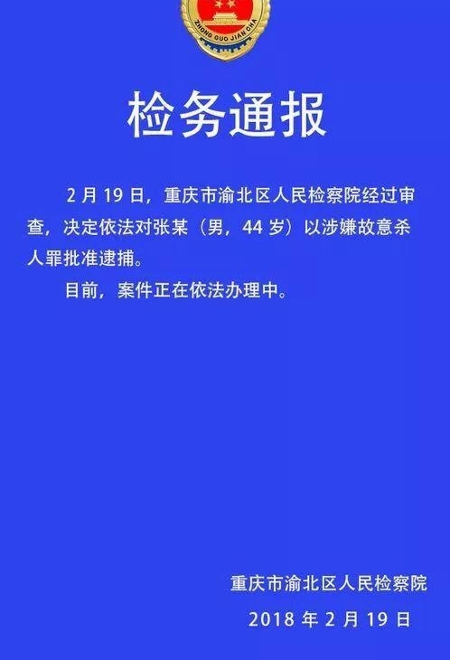 ����ִ������ѩ�����ֱ��췽��׼����