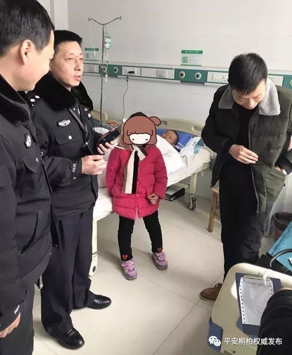 桐柏县公安局城关派出所:安全护送走失女孩回家