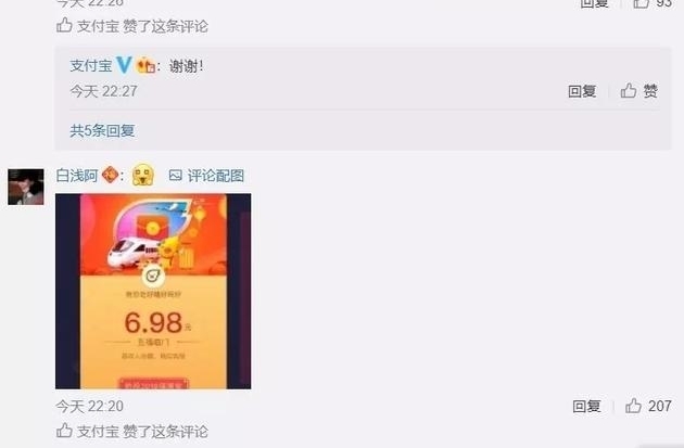 ֧�������帣:2.5���˷�5��Ԫ Ϊ�δ�һ���ôƴ��