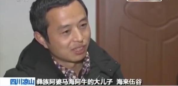 新春走基层丨彝族三兄弟毕业后回乡扶贫乡亲生活改变看得见