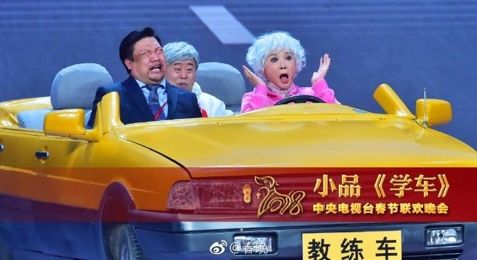 蔡明今年改秀恩爱教练贾冰继承“毒舌”属性
