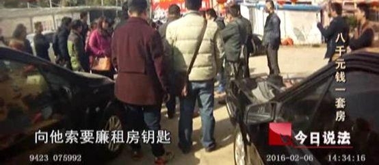 8000元钱1套房,上千人前来购买!骗局揭开,她却声称是在做好事……
