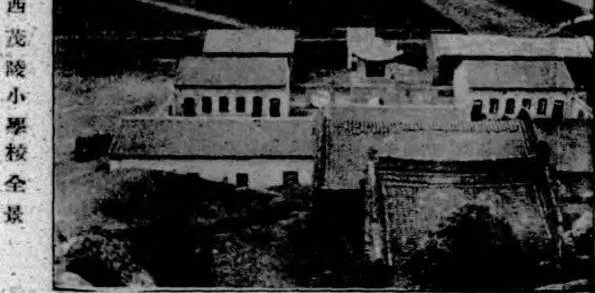 1934�꣬���������ù�֮��