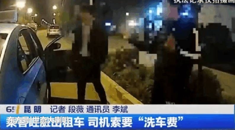 ��������������⳵��˾����Ҫϴ�����޹������Ĵ�������������