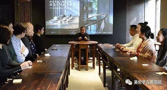 严绍云与学古茶空间里的“七杯茶疏”