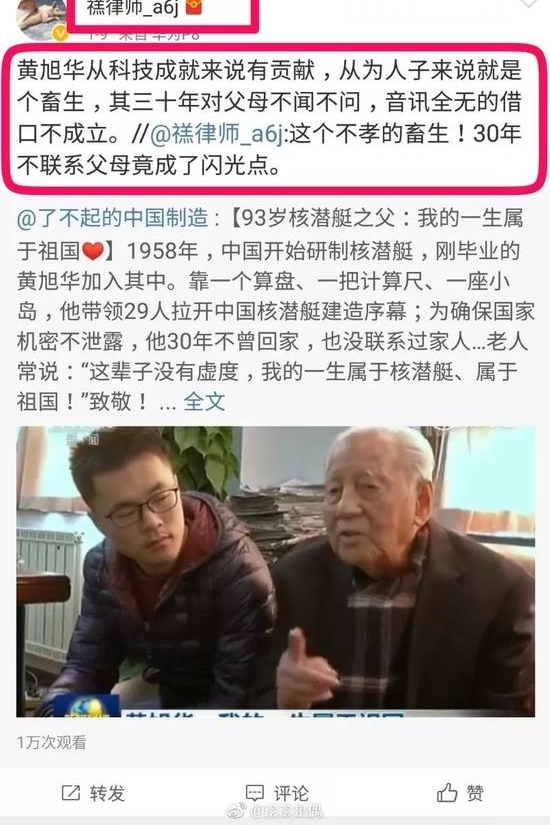 ��Ǳ֮ͧ���⡰��ʦ�����裿�ٷ�:���ʸ�����ע��