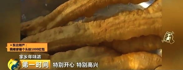 这个小镇靠炸油条生意,一年挣回9个亿