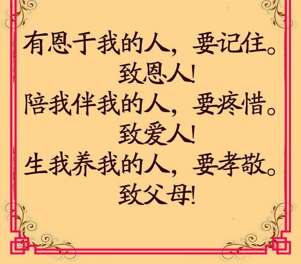 ���ˣ�����������������ĪҪ���Լ�����֪������