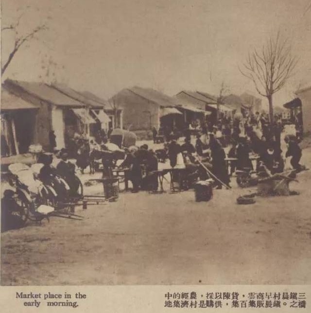 1934�꣬���������ù�֮��