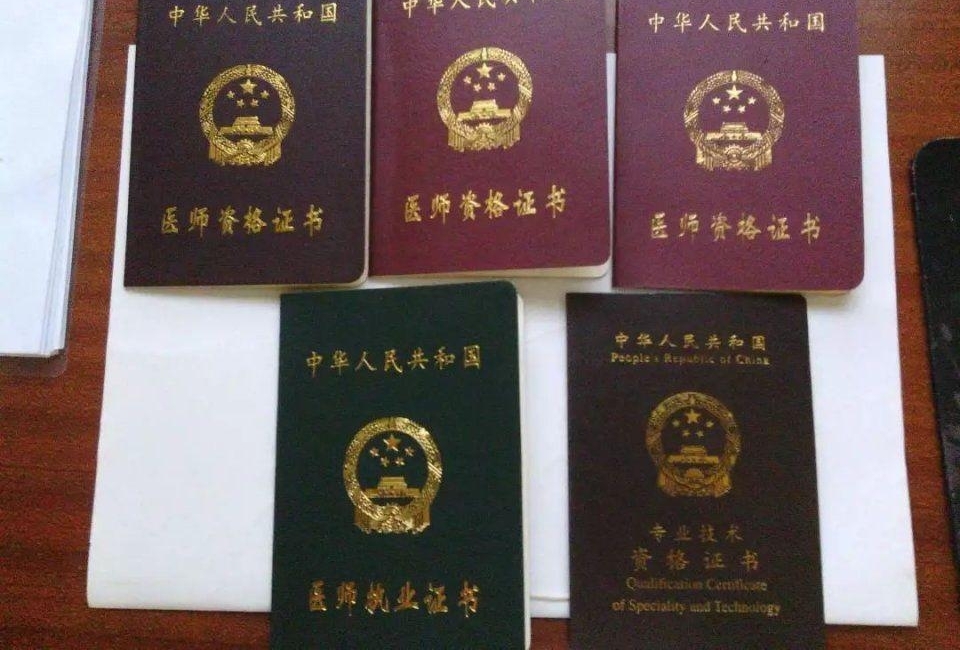 2018��֤ʱ�����¯!��Щ֤�麬�������