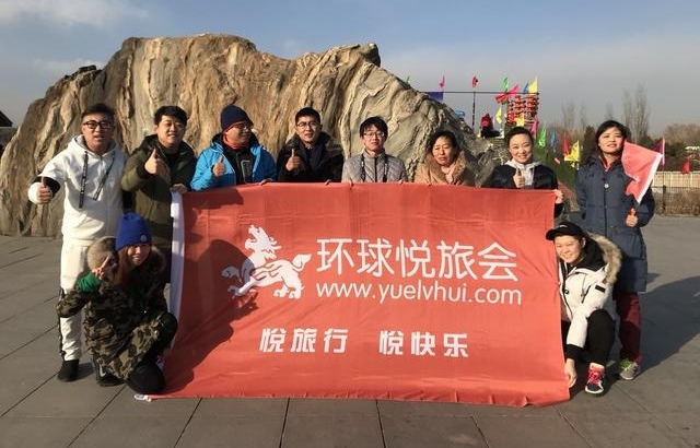 环球悦旅会与悦旅大人从“悦步公益”开始