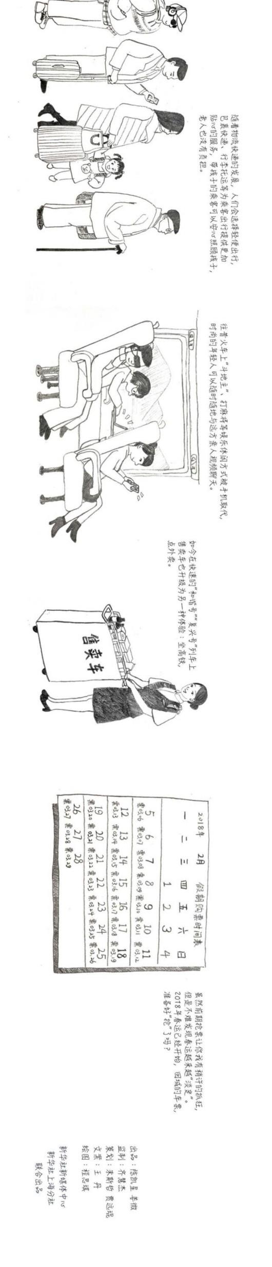 �����ӻ�����Ȫˮ��һ�ð��� С�Ƴ����㿴�����˱�Ǩ