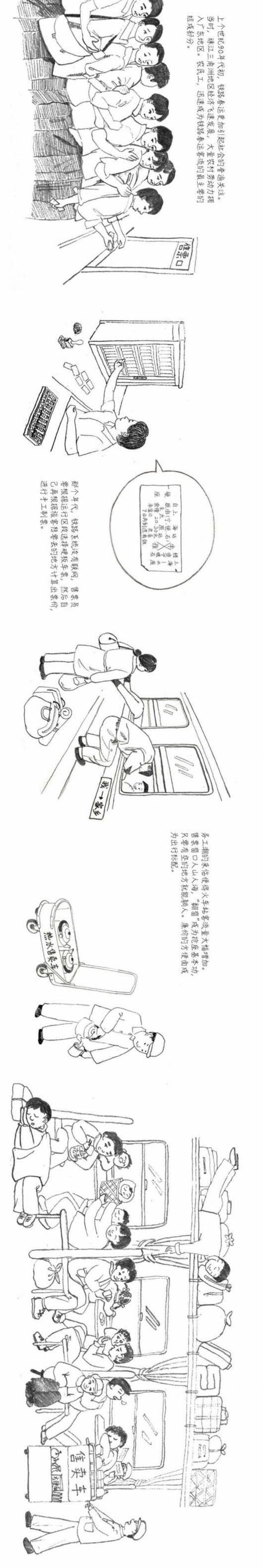 �����ӻ�����Ȫˮ��һ�ð��� С�Ƴ����㿴�����˱�Ǩ