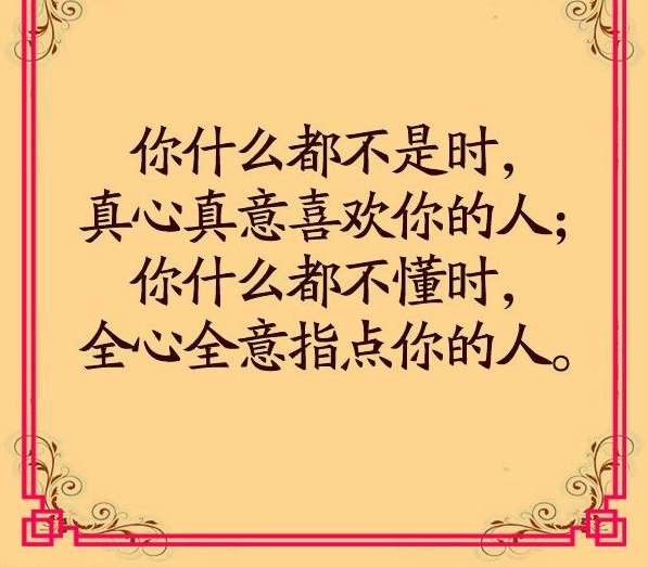 ���ˣ�����������������ĪҪ���Լ�����֪������