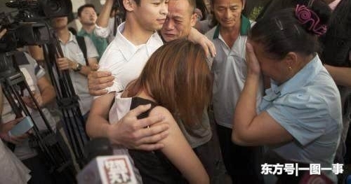 女子因车祸被认定死亡, 15年后再次现身!