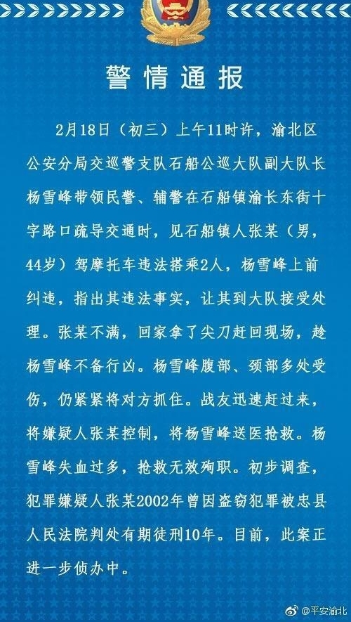 ����齻ͨΥ���������˳ּ⵶ͱ�� �������ѳְ