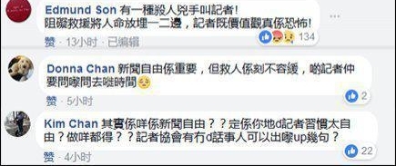 香港巴士侧翻现场 记者为直播让救援人员等几分钟